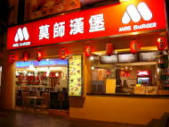 ���X�o�[�K�[�E�E�E