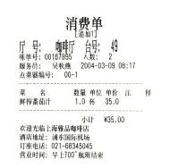 ��`���̃J�t�F�Ńg�}�g�W���[�X������