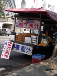 ���W���[�X����B��������񂪑�ʂ̃I�����W���i���Ă܂���