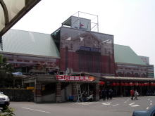 ���{��������Ɍ��Ă�ꂽ�Ƃ����䒆�w�̉w��