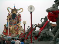 �k�Ɍ��V��鑜